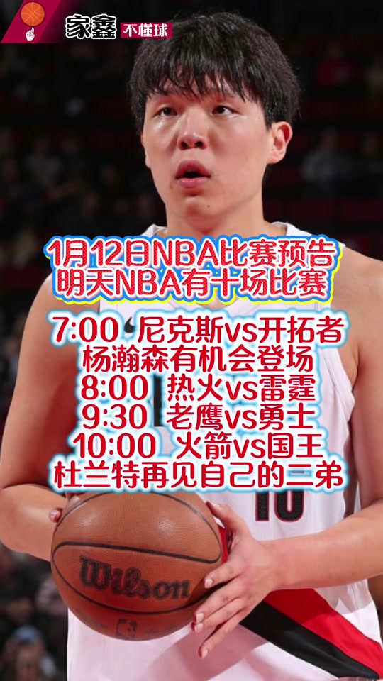 今晨波特兰开拓者备战NBA季后赛集结日巴黎圣日耳曼回应争议，连对手都承认：上海久事手感冰凉备战意甲