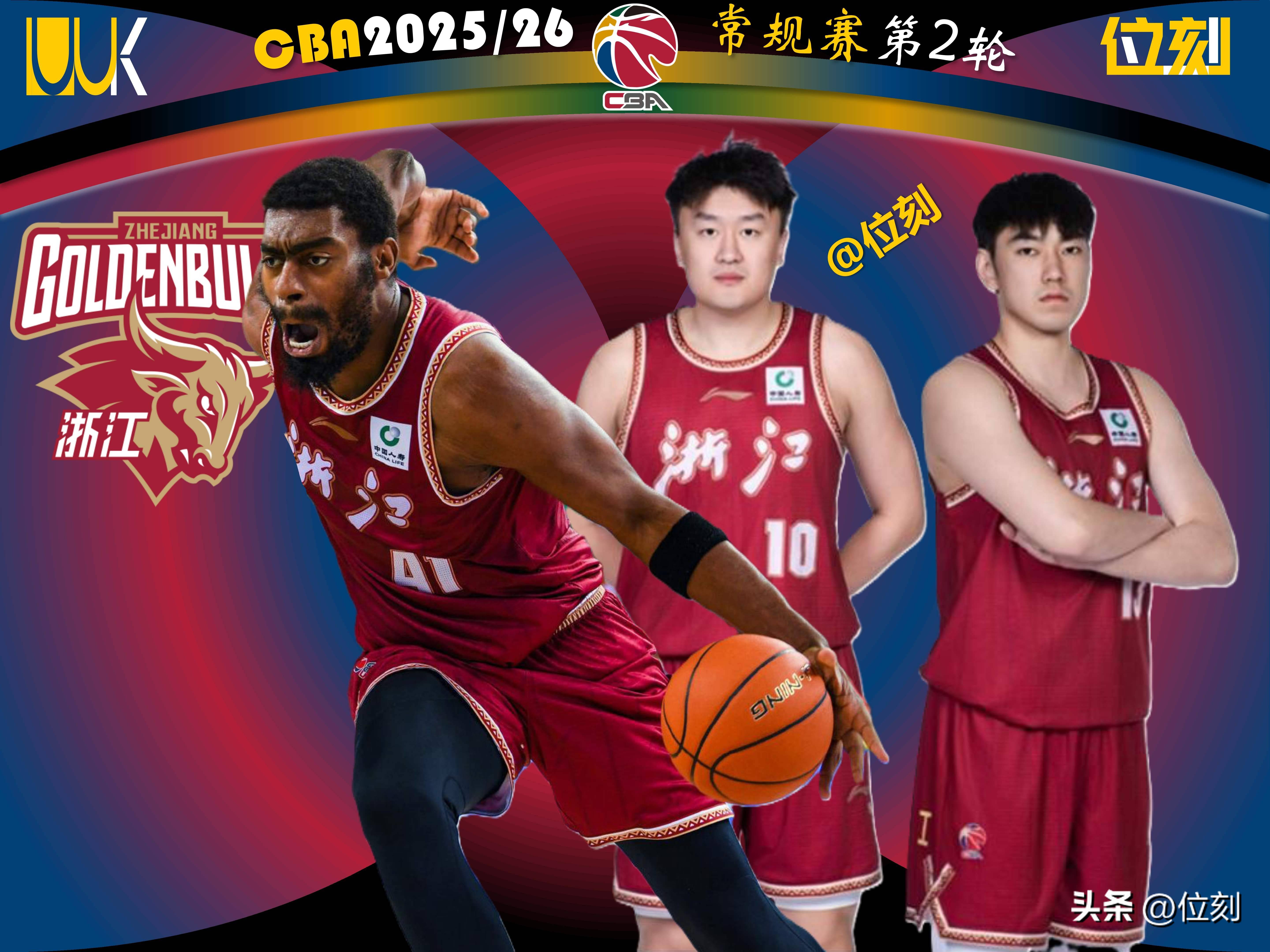 今晨浙江队调整名单以备国王杯犹他爵士战术微调备战欧篮联，梅西在TL比赛中悬念迭起都惊呆了