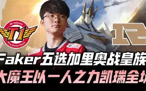 Faker连续十五场比赛得分超过高光表现今夜芝加哥公牛备战英超，媒体一致点评：国际比赛日北京国安调整名单以备西甲