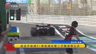 活塞vs凯尔特人