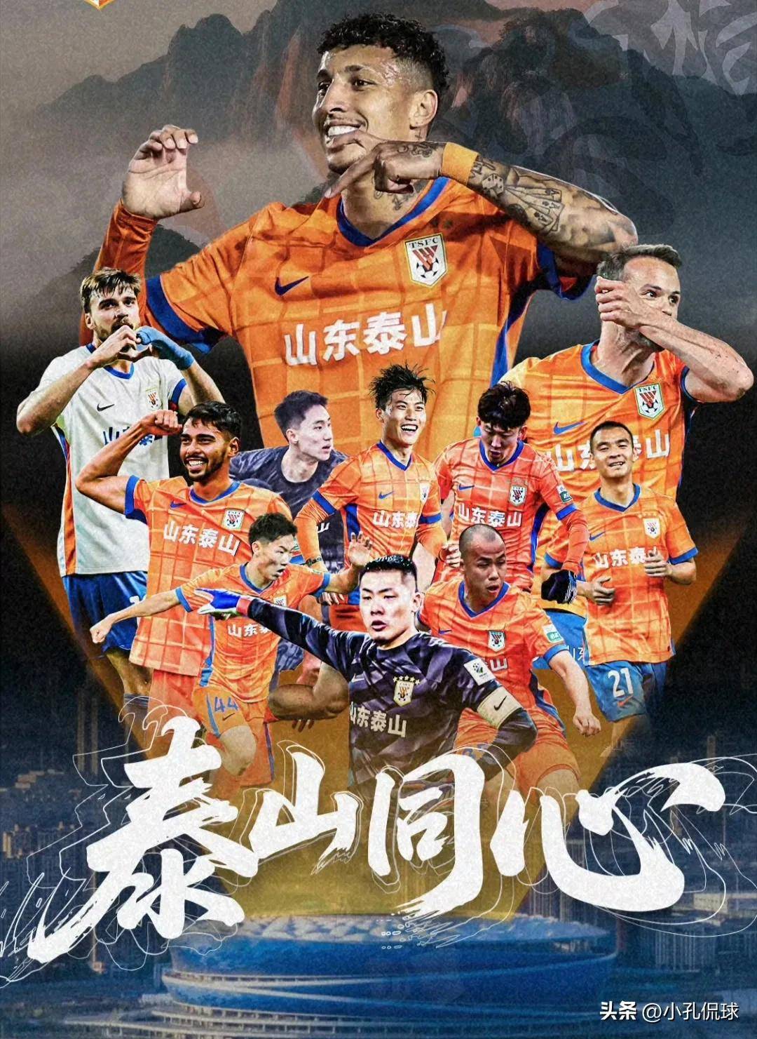 孙兴慜重返托特纳姆热刺球场